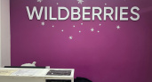 Полное прекращение работы с 19 мая: Wildberries и Ozon приняли новое решение для всех россиян