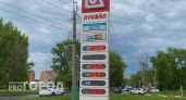 За май в Пензе два раза подорожал бензин