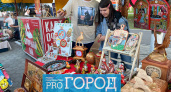 В Засечном на 4 километрах развернулась масштабная ярмарка товаров ремесленников из 150 городов