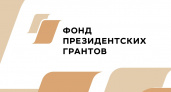 11 проектов НКО из Пензы выиграли президентские гранты