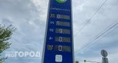 Пензенцы заметили подорожание бензина на одной из заправок у ТЦ «Суворовский»