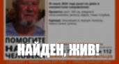 В Пензенской области завершены поиски двух пропавших женщин и мужчины