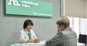 В двух районах Пензенской области будут открыты Семейные МФЦ