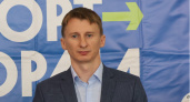 Дмитрий Брюханов был назначен заместителем минспорта региона 