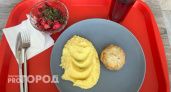 Школьников 5-9 классов в Пензе могут начать бесплатно кормить 