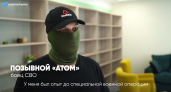 Боец СВО с позывным «Атом» из Пензы рассказал об артобстреле на Кинбурнской косе