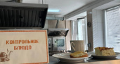 В 72 школах Пензенской области модернизированы пищеблоки 