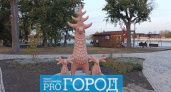 Пензенцы с воодушевлением оценили новый арт-объект «Олень и оленята»