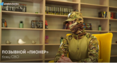Боец СВО из Пензы с позывным «Пионер» рассказал, почему отправился служить 