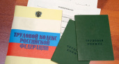 Пензенских железнодорожников вынуждали работать в выходные и праздники