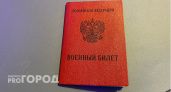 Бесплатную юрпомощь для пензенских участников СВО могут расширить