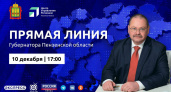 Олег Мельниченко проведет прямой эфир 10 декабря 