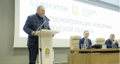 Олег Мельниченко поблагодарил «Росатом» за укрепление потенциала Пензенской области