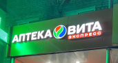 Новая аптека в Шемышейском районе начнет работу до конца января
