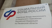 В Пензенском СФР появится зал цифрового обслуживания