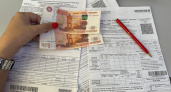 Лишь 1 категории жителей России доступны 60% скидки на ЖКУ:  как забрать льготу в феврале