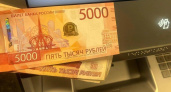 Для всех, у кого дома есть купюры 5000 рублей, — важное изменение с середины февраля