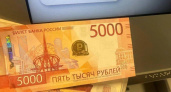 Для всех, кто хранит дома купюры 5000 рублей: есть важное изменение с 20 февраля