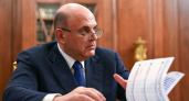 Эту пятницу объявили выходной: Мишустин порадовал россиян приятным сюрпризом