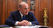 Эта пятница объявлена выходной: Мишустин осчастливил россиян приятным сюрпризом