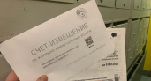 Оплату одной услуги ЖКХ поставят на стоп на полгода: уже с марта платить не надо