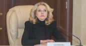 С 6 марта спокойная жизнь работающих россиян закончится: Голикова об изменениях в индексации пенсий