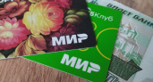 Перечислят россиянам по 9000, 10000 и 13 000 рублей на карты «Мир»: кому именно и даты озвучены