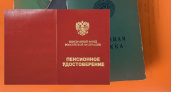 В марте пенсии перечислят в другое время: их получателям рассказали, как всё будет