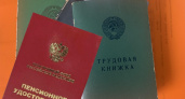 Выход на пенсию в 2025 году — по старым правилам: стало известно, кого коснутся изменения