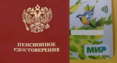 Снимут 13 тысяч: печальный запрет вводят для тех, кому перечисляют пенсию на карту