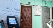 За коммуналку соседа придётся заплатить: на собственников вешают долги других людей — новая строка появится в квитанциях