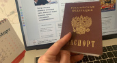 С 21 марта россиянам нужно срочно менять паспорт, даже если срок не истёк: озвучены причины