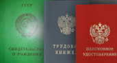 Советский стаж пересчитают: пенсионерам грозит большая неприятность — денег больше не станет