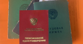 Выйдут на пенсию раньше срока: касается всех, кто старше 1975 года