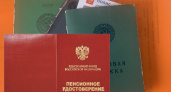Пенсионное удостоверение придётся вернуть: пожилых до 70 лет ждёт сюрприз с 1 июля