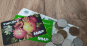 Сумму спишут сразу без предупреждения: всех россиян с картой «Мир» ждёт сюрприз с 5 мая