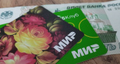 Пенсионеры в июне получат повышенную выплату: придёт, если есть карта «Мир». Когда ждать денег