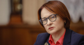Запрет от Набиуллиной: россиянам ограничат выдачу наличных — кого коснётся