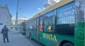 В Пензе на 54-й маршрут вышли новые белорусские автобусы