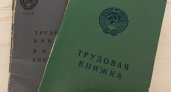 С 1 июня пенсионеров ждёт прибавка к пенсии из-за 1 записи в трудовой 
