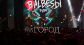 Перед выпускниками-медалистами в Пензе выступила кавер-группа «BALBESЫ»