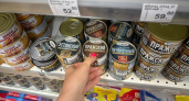 В Пензенской области обнаружены некачественные рыбные консервы