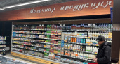 В Пензенской области нашли некачественную молочную продукцию