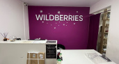 Честный список бесполезных покупок с Wildberries, сделанных под влиянием рекламы в соцсетях 
