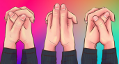 Тест на тип личности по положению пальцев. Сложите руки в замок и узнайте о своих чертах характера 