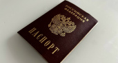 В Каменском районе выдача загранпаспортов приостановлена до 12 мая 2026 года