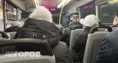 Жители Пензы жалуются на сильный запах дыма в автобусе