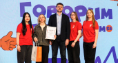 Ростелеком» наградил финалистов конкурса «Говорим и показываем 58» в Пензенской области