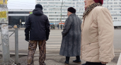 Список льгот, доступных для пензенских пенсионеров
