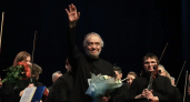 Валерий Гергиев дал 35-й концерт Пасхального фестиваля в Пензе